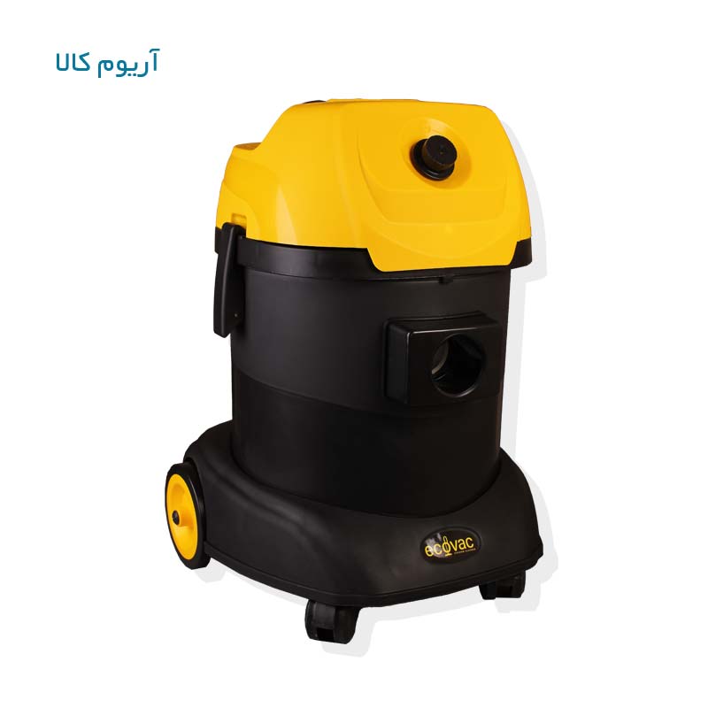 بدنه سطلی جاروبرقی اکووک Ecovac