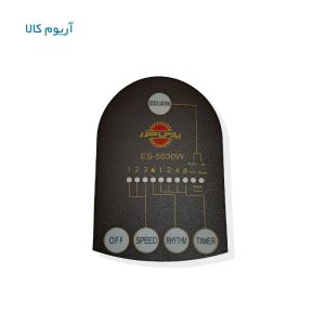 برچسب دکور دکمه پنکه پارس خزر 5030